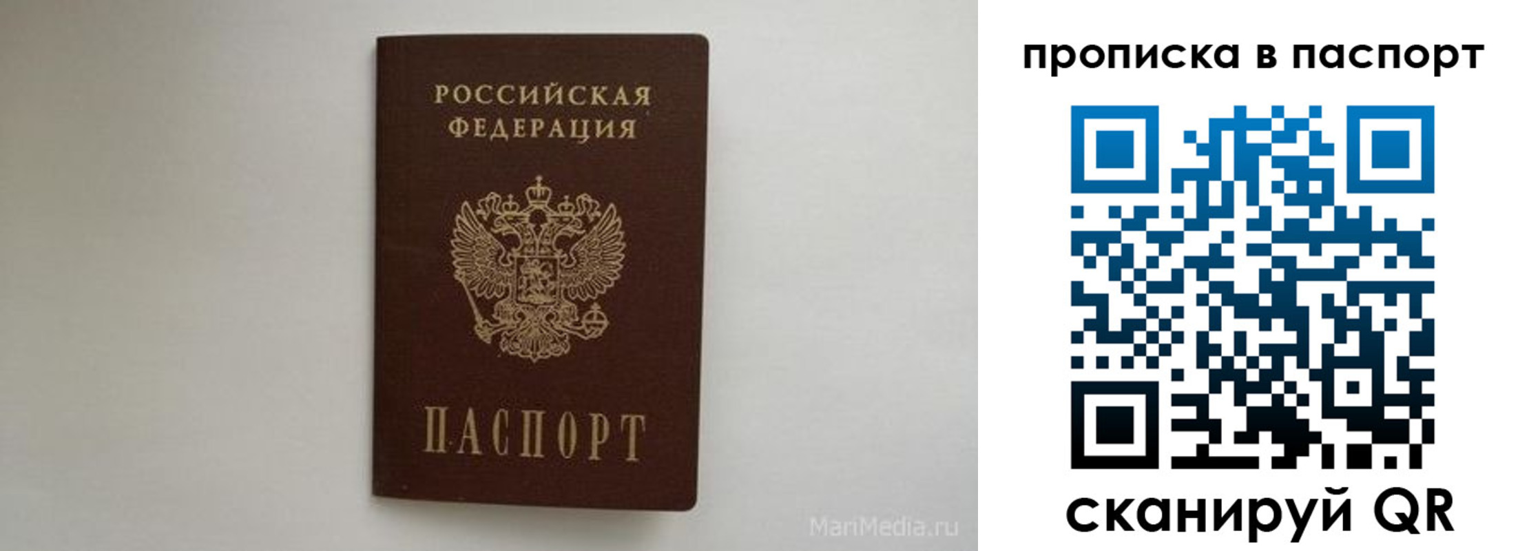 регистрация для школы в Похвистнево