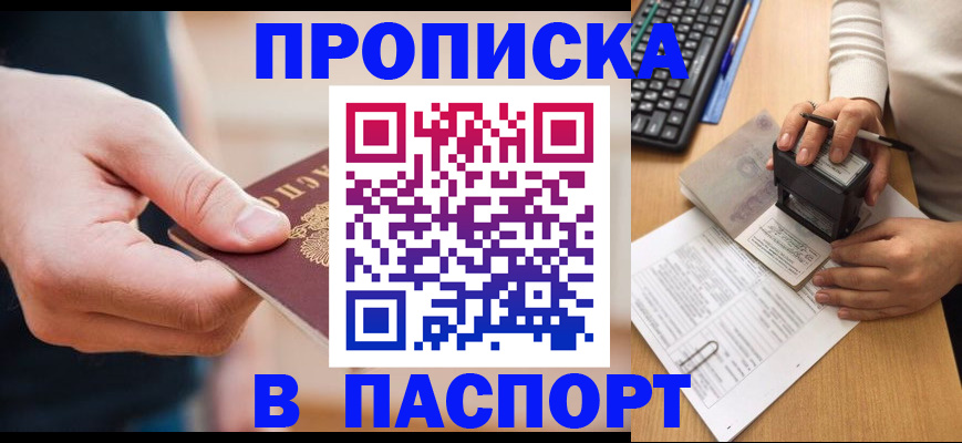 регистрация для дет. сада в Похвистнево