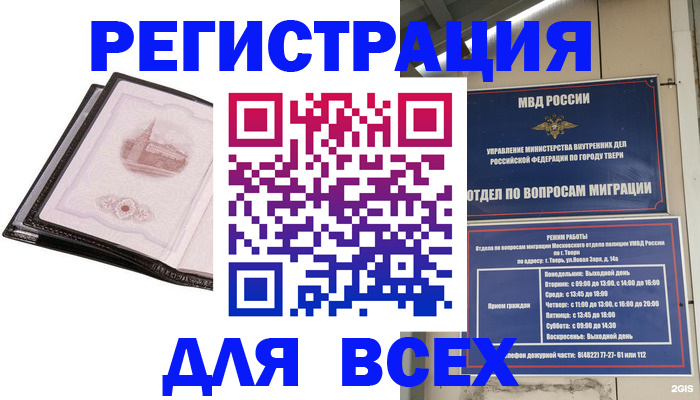 форма 3 в Похвистнево