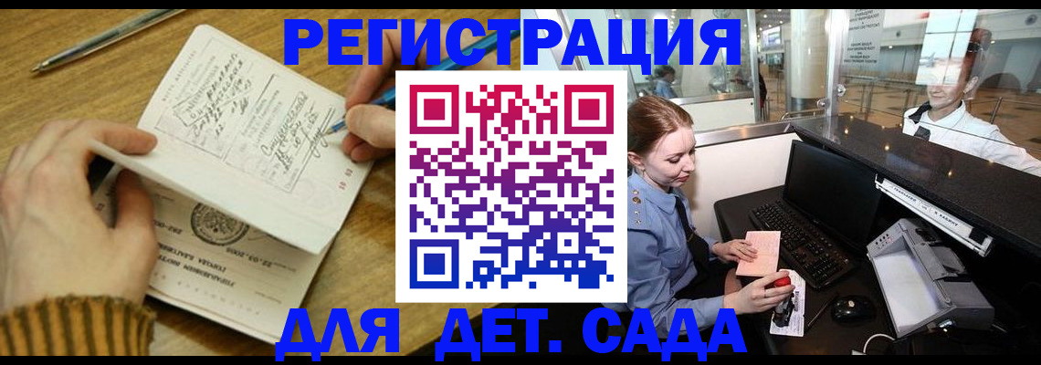 пропишу в квартире в Похвистнево